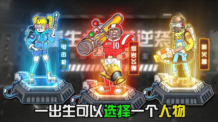 黎明精英 黎明精英