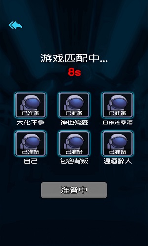 躺平发育 躺平发育