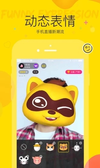 YY极速版 YY极速版