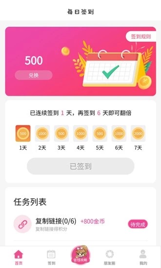 可爱购 可爱购