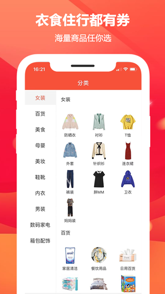 芝麻省购 芝麻省购