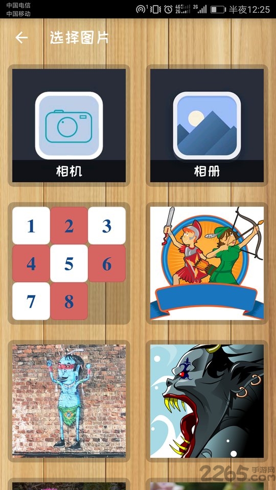 益智拼图 益智拼图