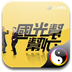 国光帮帮忙app