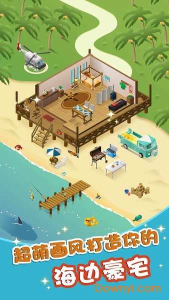 组合模型2 组合模型2