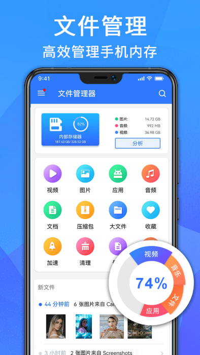 nuts文件管理器官方版 nuts文件管理器官方版