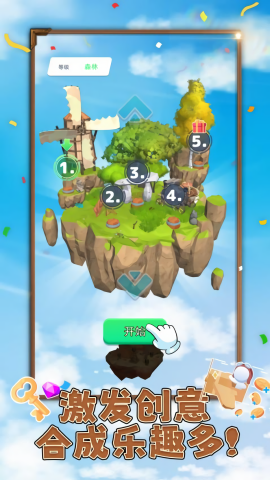 疯狂加速度 疯狂加速度