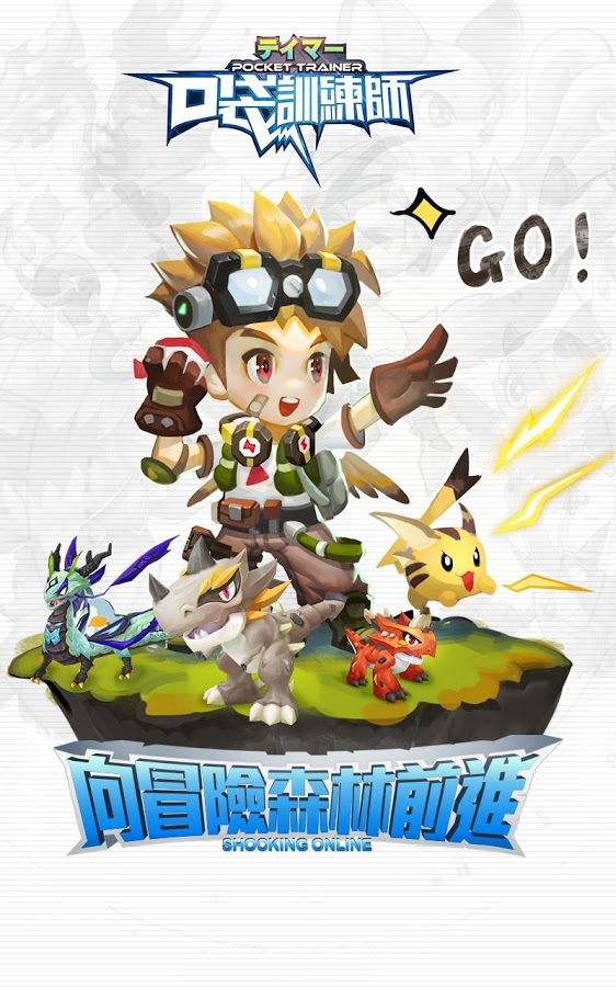 神奇宝贝 神奇宝贝