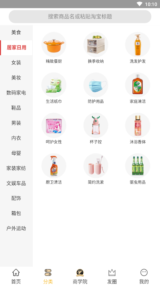 青客联盟 青客联盟