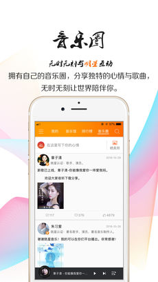 就星音乐 就星音乐