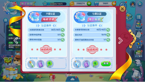 萌鱼泡泡图片12