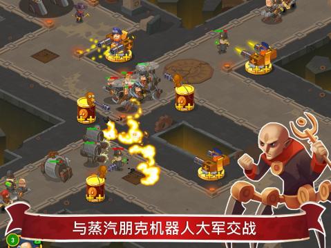 蒸汽朋克辛迪加2中文版 蒸汽朋克辛迪加2中文版