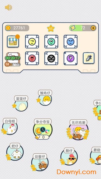 重力弹球 重力弹球