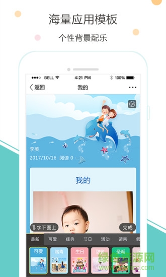 照片文字编辑 照片文字编辑
