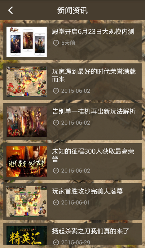 热血传奇变态sf 热血传奇变态sf