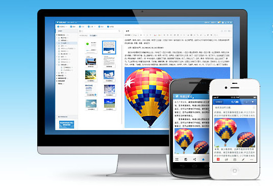 有道云笔记 有道云笔记