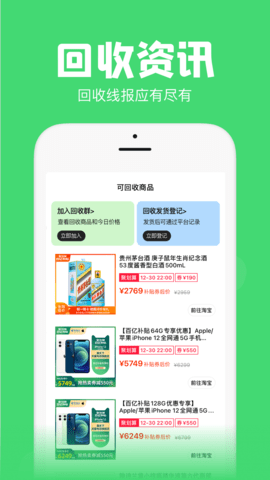悬浮秒表 悬浮秒表