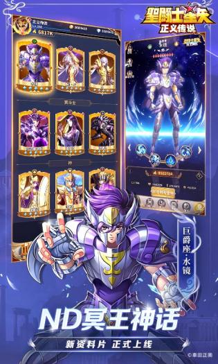 圣斗士星矢ol新手卡 圣斗士星矢ol新手卡