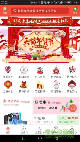 若梦易购 若梦易购