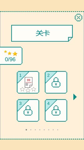 一分钟大脑挑战 一分钟大脑挑战