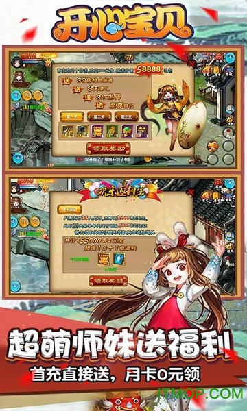 开心宝贝 开心宝贝