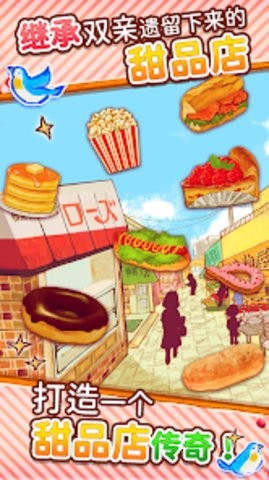 洋果子店 洋果子店