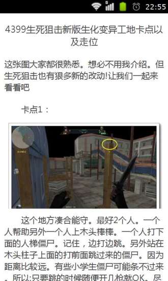 游戏攻略:欢乐钓鱼大师 游戏攻略:欢乐钓鱼大师
