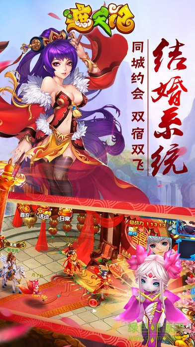 遮天记极米互娱游戏中心 遮天记极米互娱游戏中心