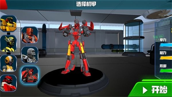 超级机甲英雄 超级机甲英雄