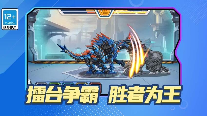 怪兽收藏家 怪兽收藏家