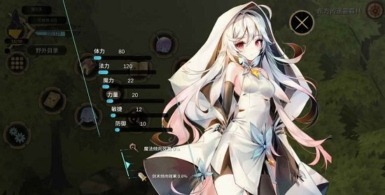 魔女之泉3 魔女之泉3