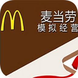 麦当劳手机优惠券
