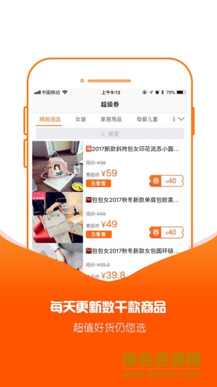 可乐折 可乐折