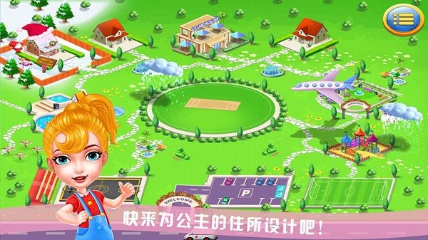 芭比公主化妆小游戏 芭比公主化妆小游戏