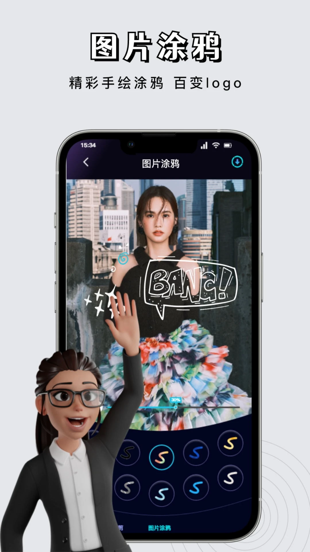 白狐视频 白狐视频