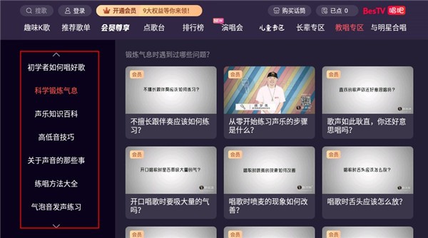 唱吧 唱吧