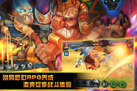 为了部落 为了部落