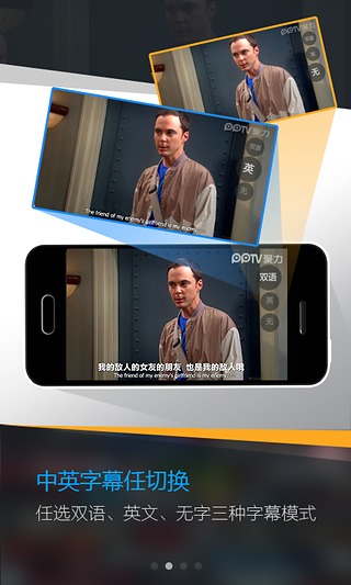 海豚美剧英语 海豚美剧英语