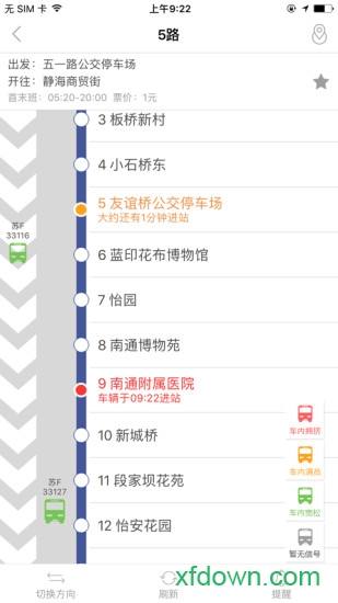 畅行南通 畅行南通