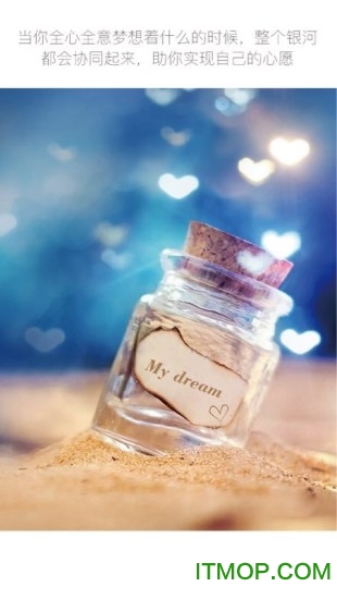 时光简记ios版 时光简记ios版