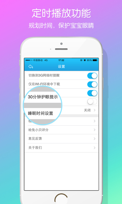 兔小贝儿歌 兔小贝儿歌