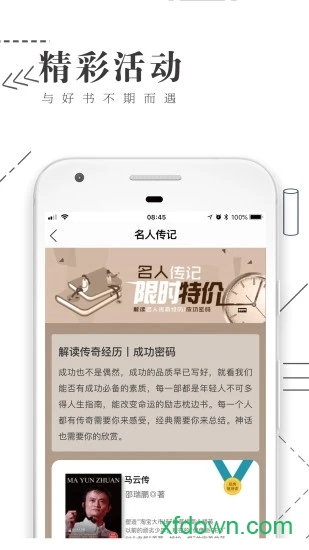 书巢阅读 书巢阅读