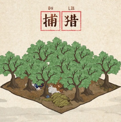 极品小二 极品小二