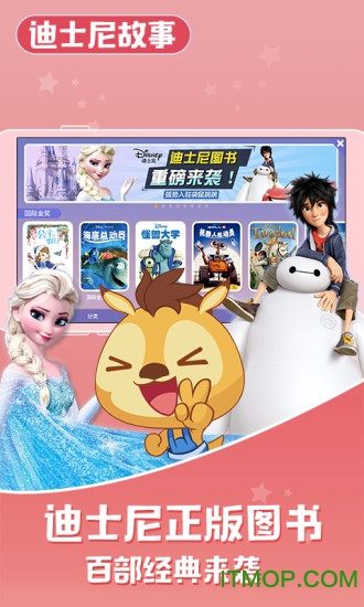 宝贝童话 宝贝童话