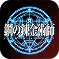 炼金术