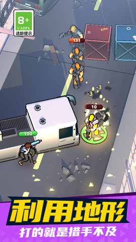 刺客突击 刺客突击