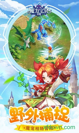 魔力宝贝觉醒 魔力宝贝觉醒