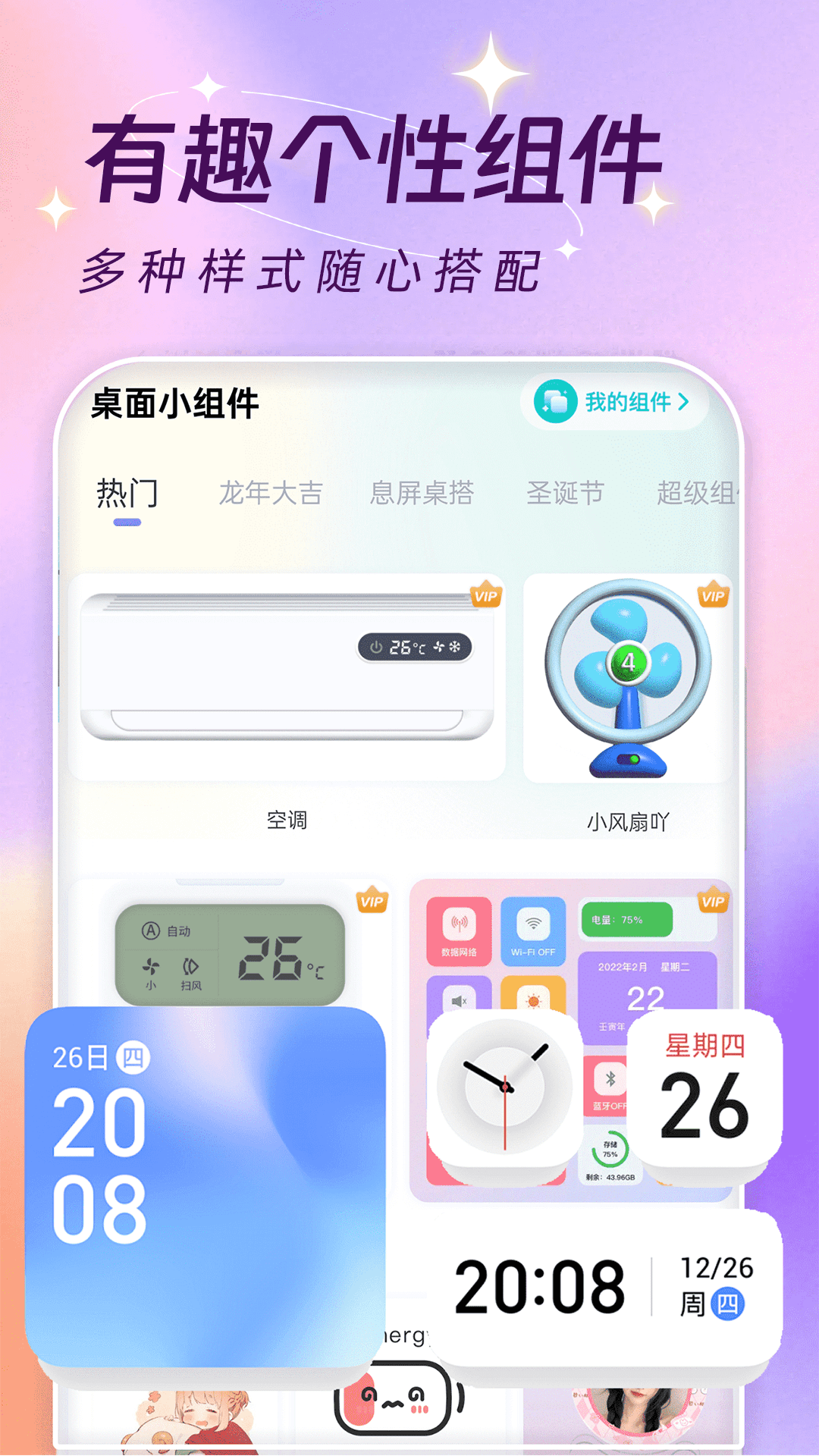 手机主题壁纸大全 手机主题壁纸大全