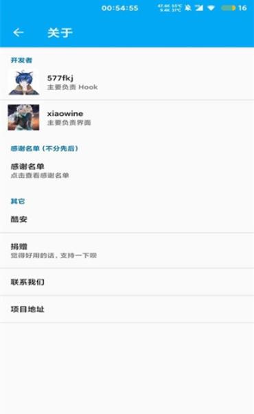 状态栏歌词吾爱版 状态栏歌词吾爱版