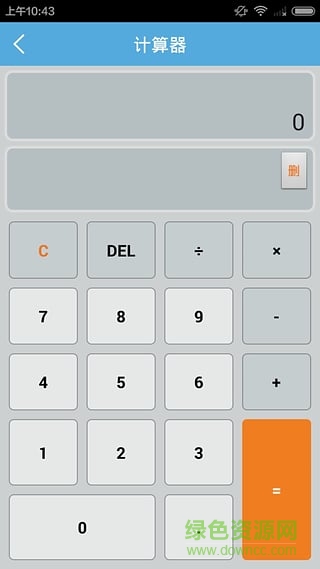 超级施工员 超级施工员