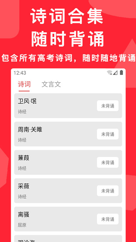 高考真题 高考真题